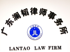 房产纠纷